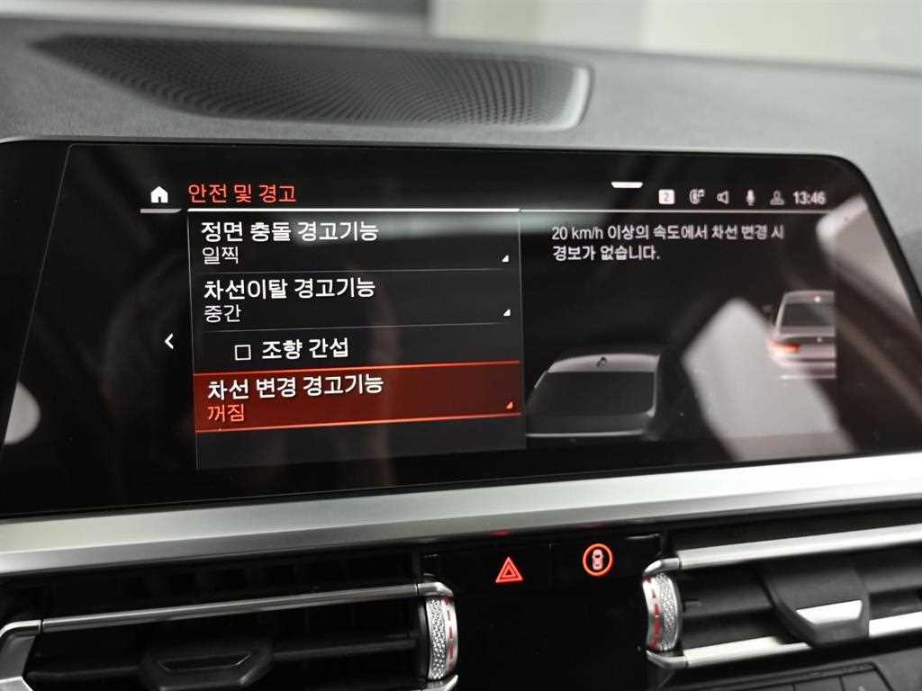 BMW 3 series 2019 Plateado - Importación desde Corea - HF Imports Iquique - Foto 16