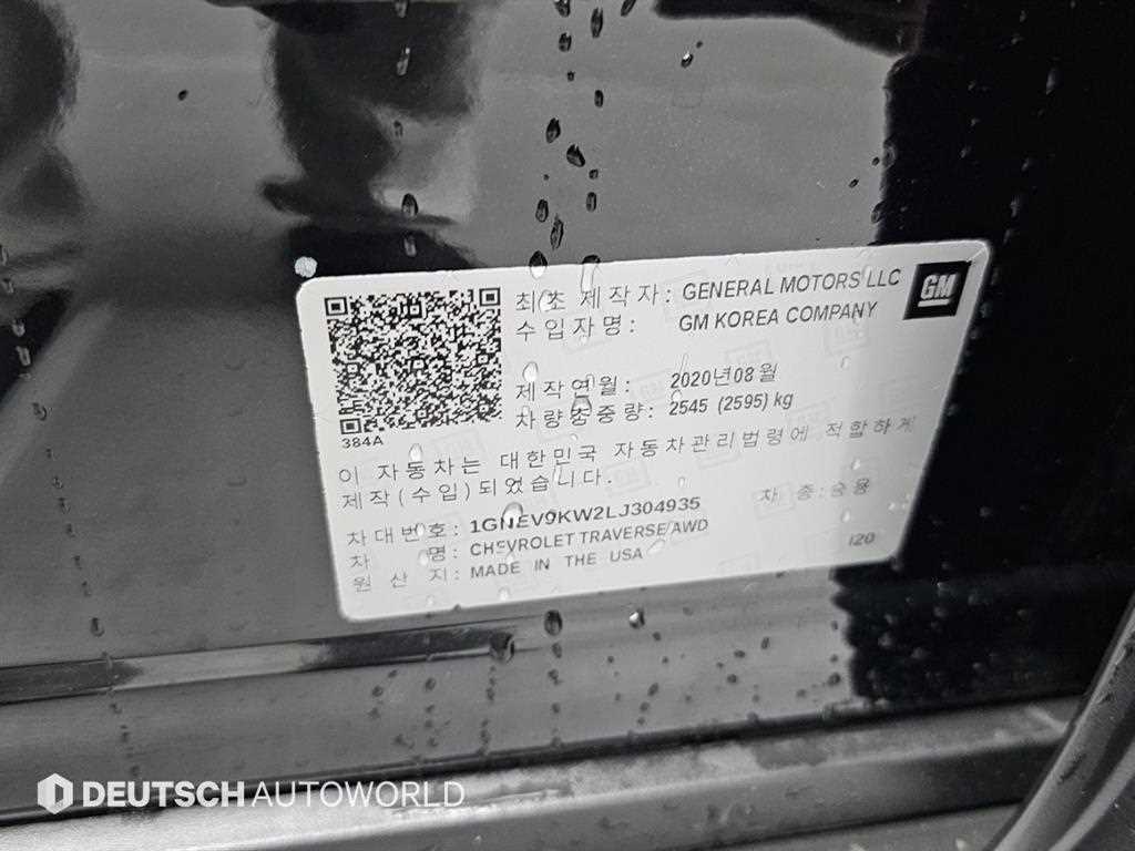 Chevrolet Travers 2020 Negro - Importación desde Corea - HF Imports Iquique - Foto 20