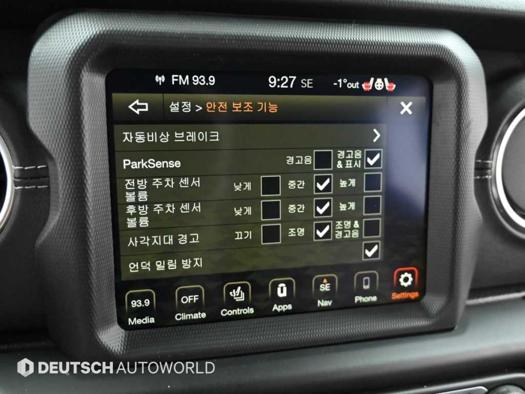 Jeep Wrangler 2019 Blanco - Importación desde Corea - HF Imports Iquique - Foto 16