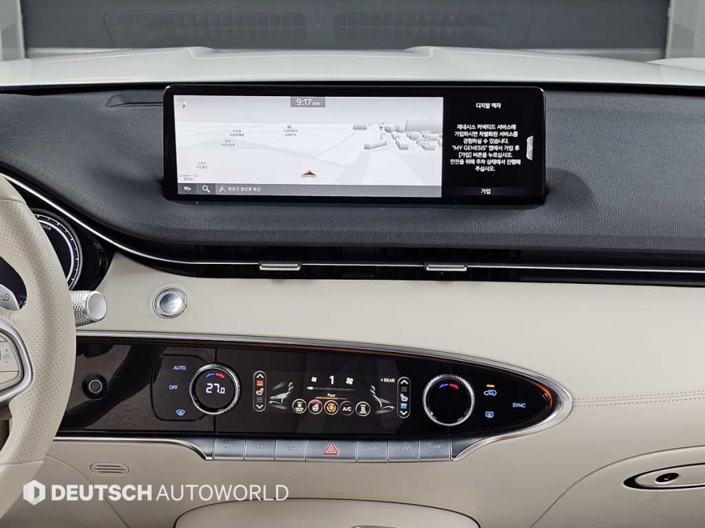Genesis GV70 2022 Blanco - Importación desde Corea - HF Imports Iquique - Foto 14