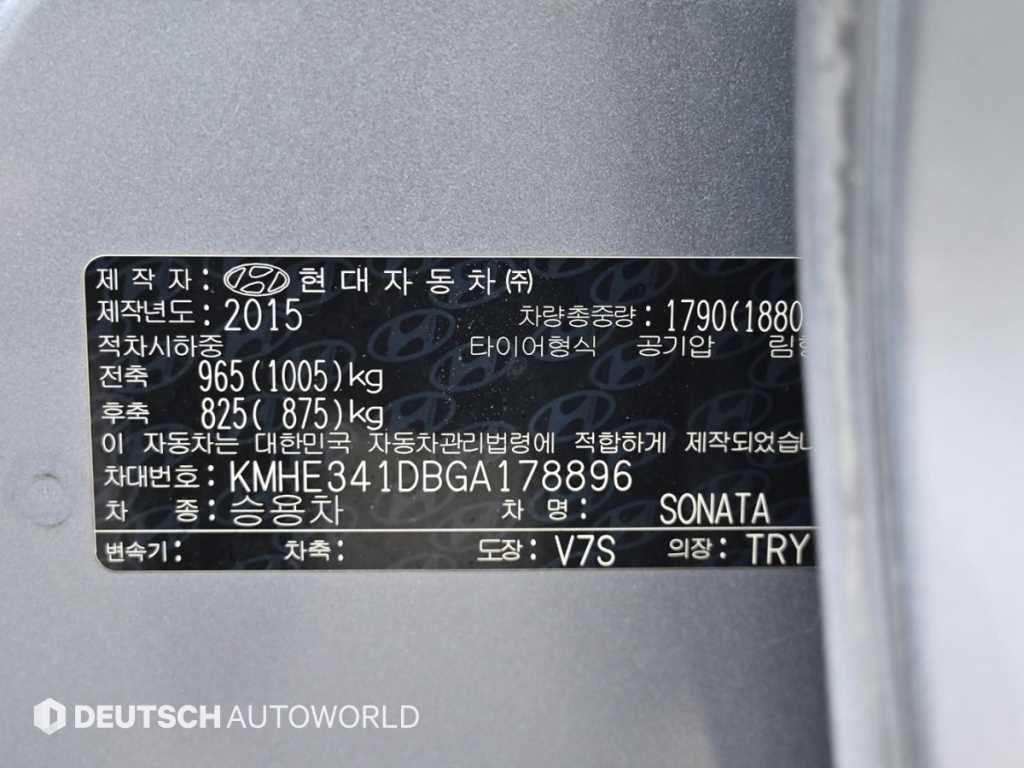 HYUNDAI Sonata 2016 Gris - Importación desde Corea - HF Imports Iquique - Foto 20