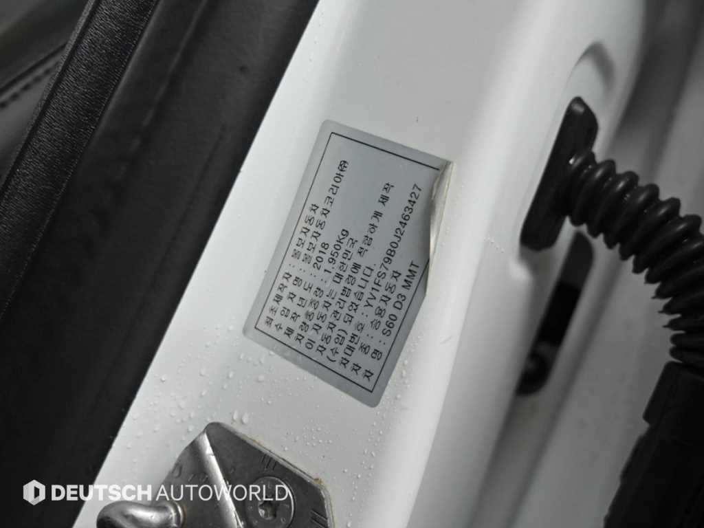 Volvo S60 2018 Blanco - Importación desde Corea - HF Imports Iquique - Foto 20