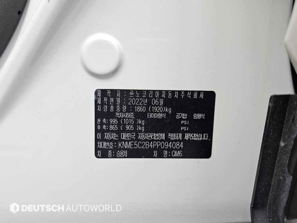 SAMSUNG QM6 2023 Blanco - Importación desde Corea - HF Imports Iquique - Foto 20