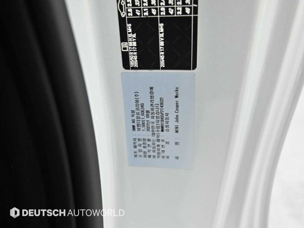 Mini Cooper 2023 - Importación desde Corea - HF Imports Iquique - Foto 20