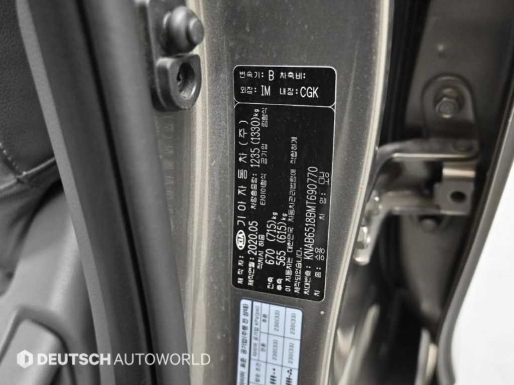 KIA Morning 2021 - Importación desde Corea - HF Imports Iquique - Foto 20