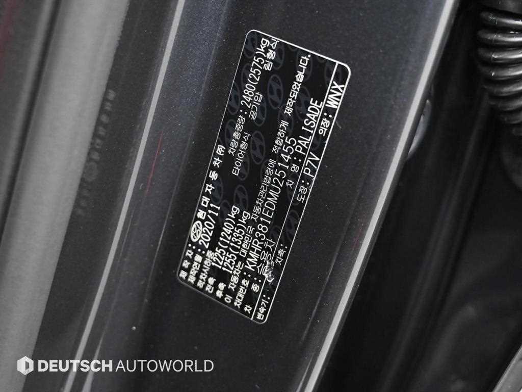 HYUNDAI Palisade 2021 Gris - Importación desde Corea - HF Imports Iquique - Foto 20