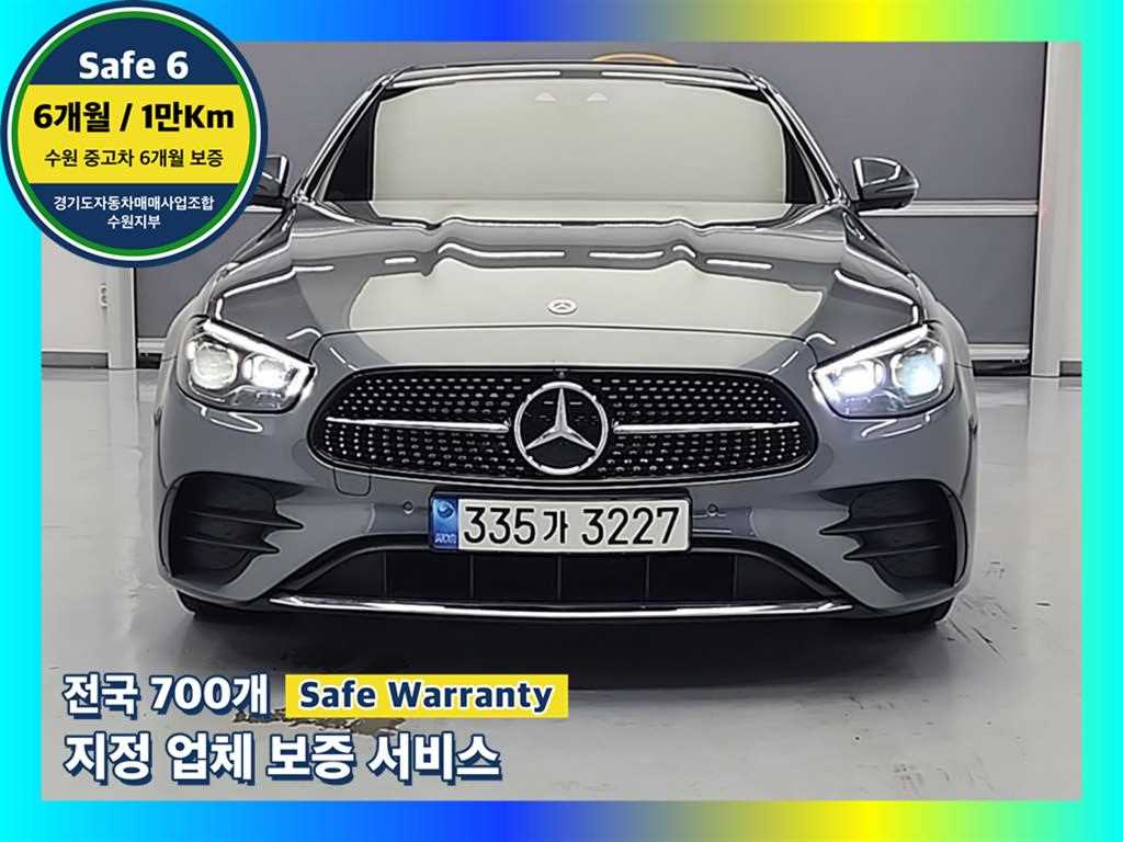 Mercedes Benz E class 2023 Gris - Importación desde Corea - HF Imports Iquique - Foto 1