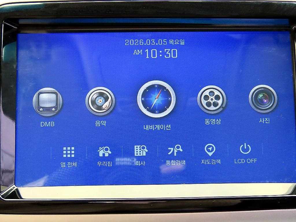 HYUNDAI Sonata 2018 - Importación desde Corea - HF Imports Iquique - Foto 14