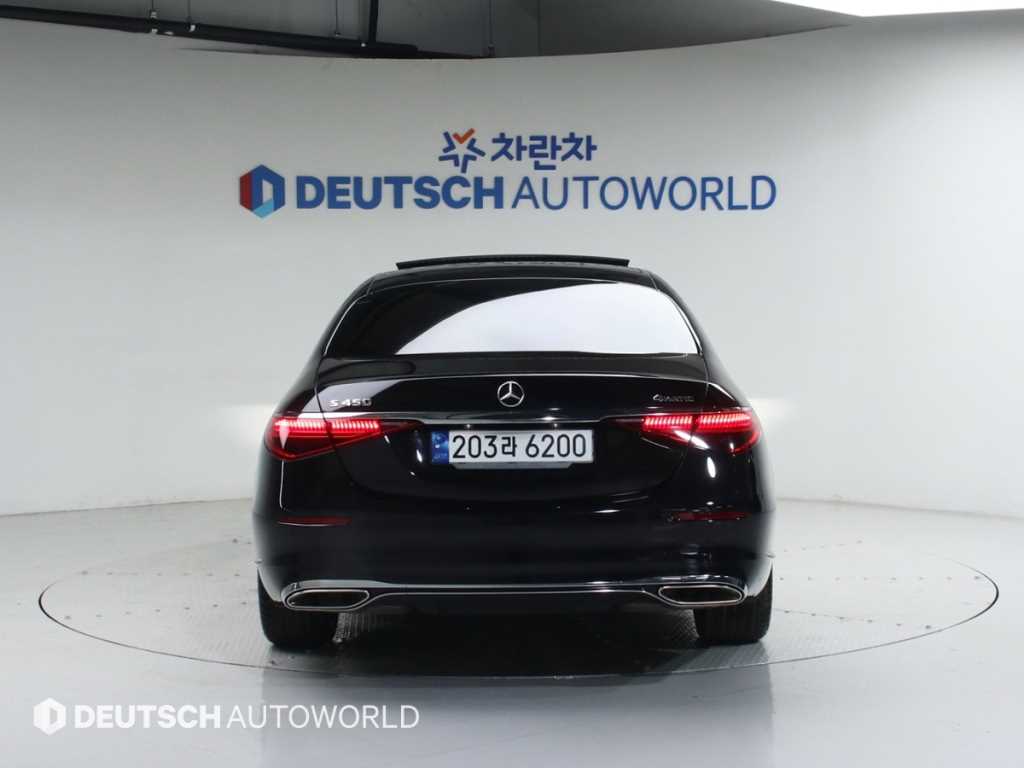 Mercedes Benz S Class - Vista 4