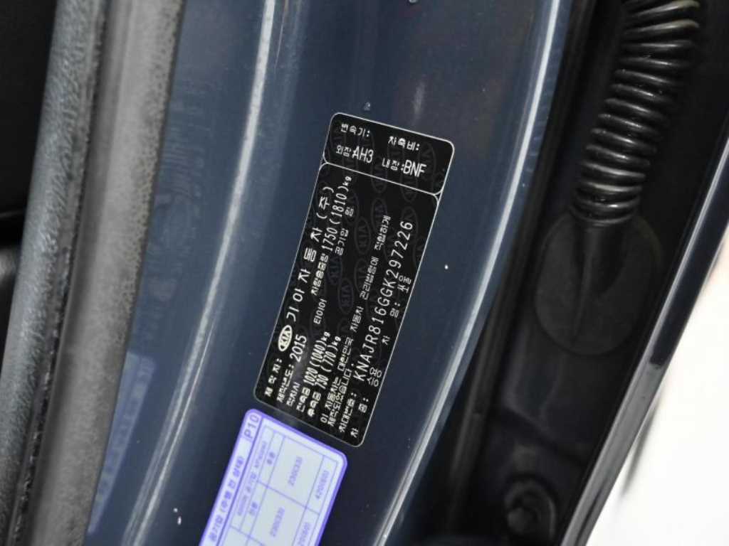 KIA Soul 2016 Azul - Importación desde Corea - HF Imports Iquique - Foto 20