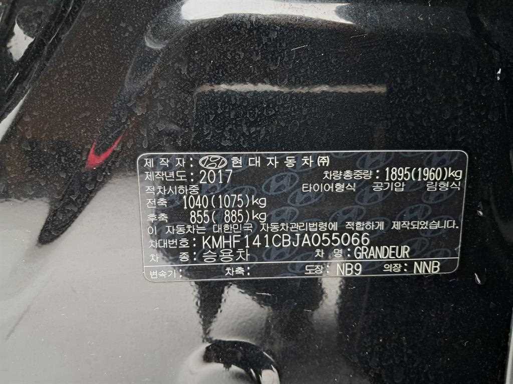 HYUNDAI Grandeur 2018 Negro - Importación desde Corea - HF Imports Iquique - Foto 16