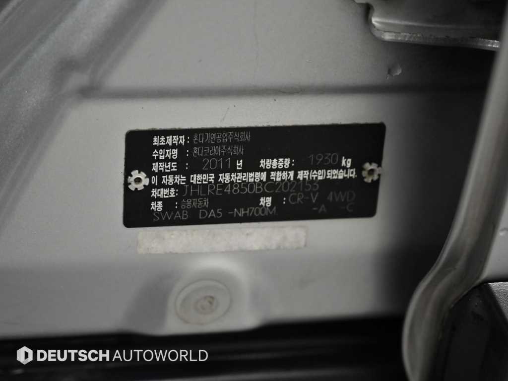 Honda CR-V 2011 Plateado - Importación desde Corea - HF Imports Iquique - Foto 20