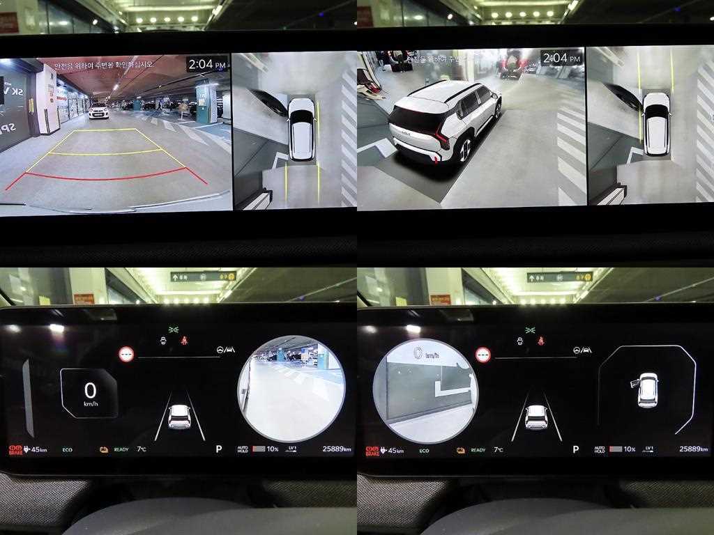 KIA EV3 2025 Blanco - Importación desde Corea - HF Imports Iquique - Foto 16