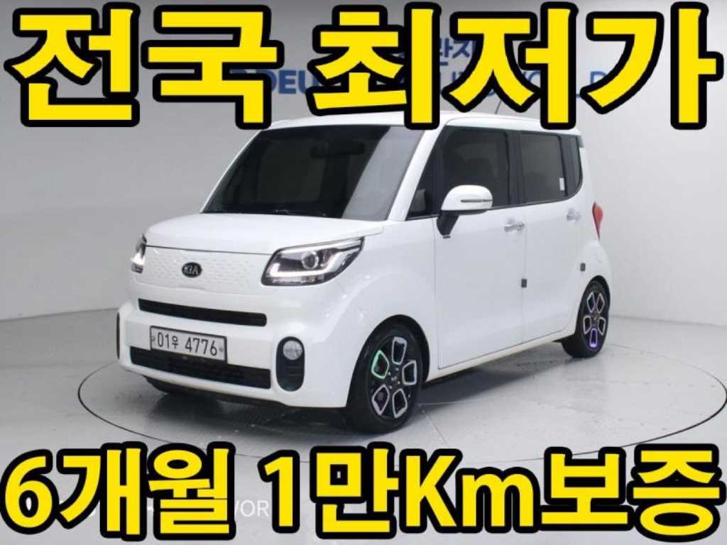 KIA Ray 2018 - Importación desde Corea - HF Imports Iquique - Foto 1