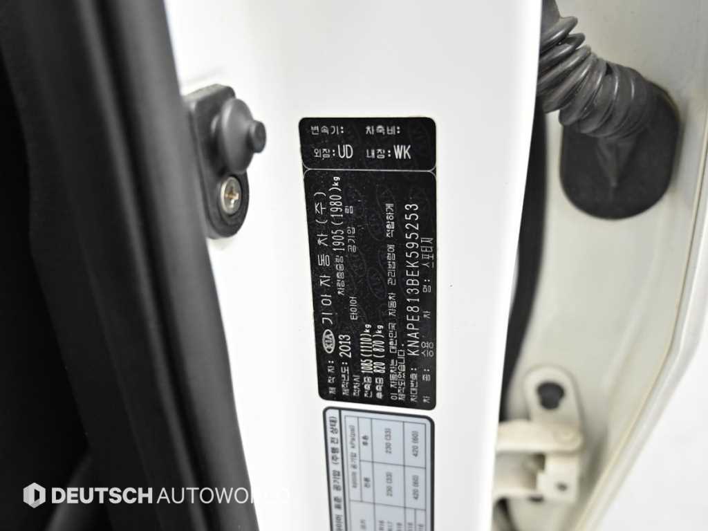 KIA Sportage 2014 Blanco - Importación desde Corea - HF Imports Iquique - Foto 20