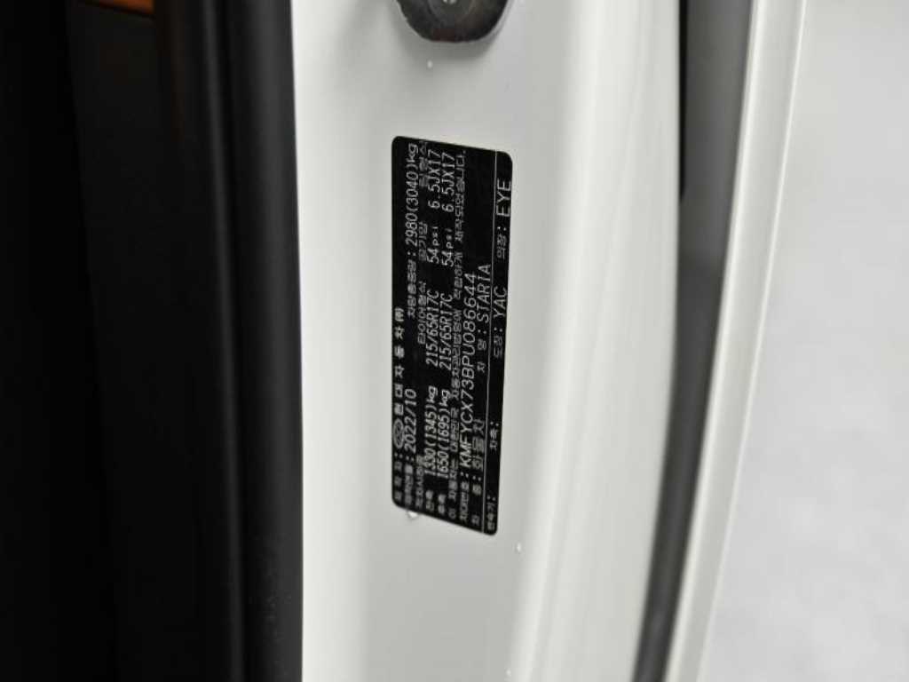 HYUNDAI Staria 2023 Blanco - Importación desde Corea - HF Imports Iquique - Foto 17