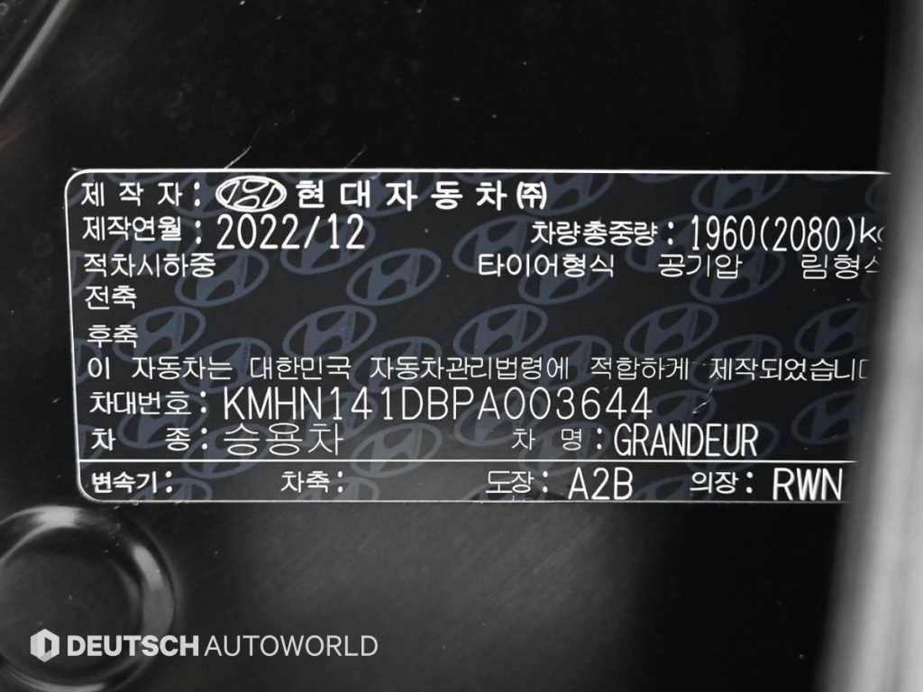 HYUNDAI Grandeur 2023 Negro - Importación desde Corea - HF Imports Iquique - Foto 20