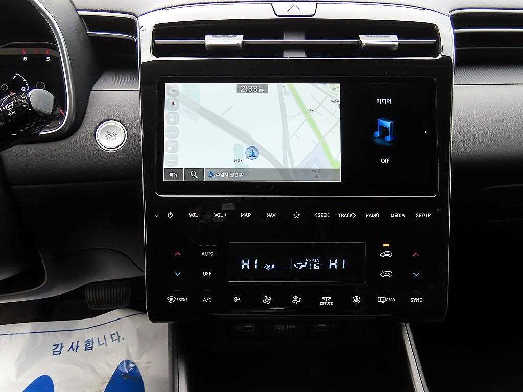 HYUNDAI Tucson 2022 Blanco - Importación desde Corea - HF Imports Iquique - Foto 13