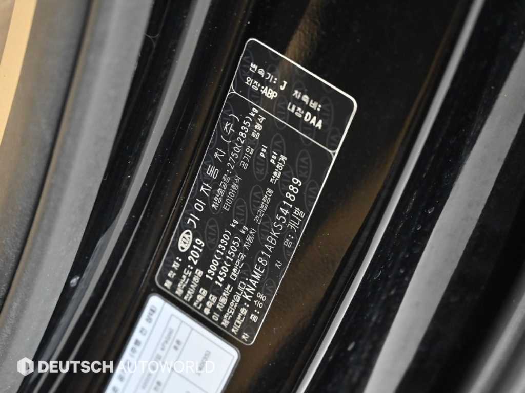 KIA Carnival 2019 Negro - Importación desde Corea - HF Imports Iquique - Foto 20