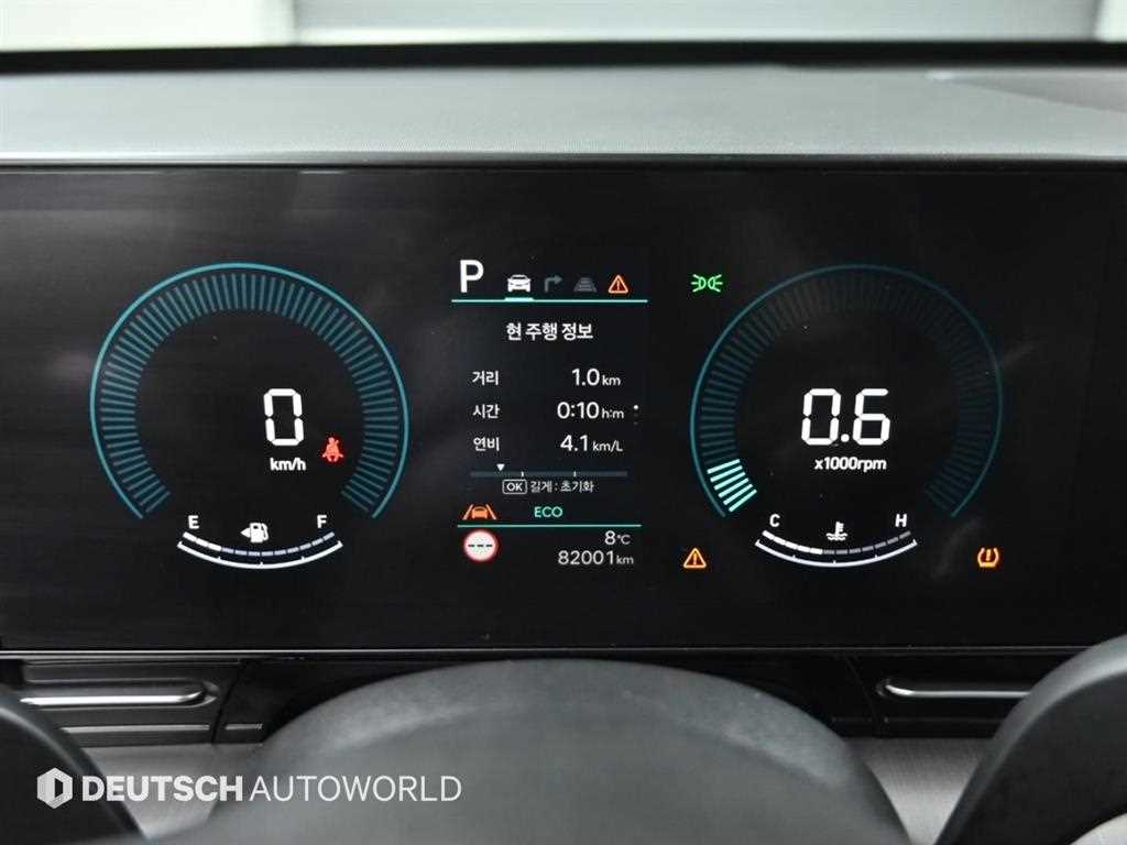 HYUNDAI Kona - Vista 8