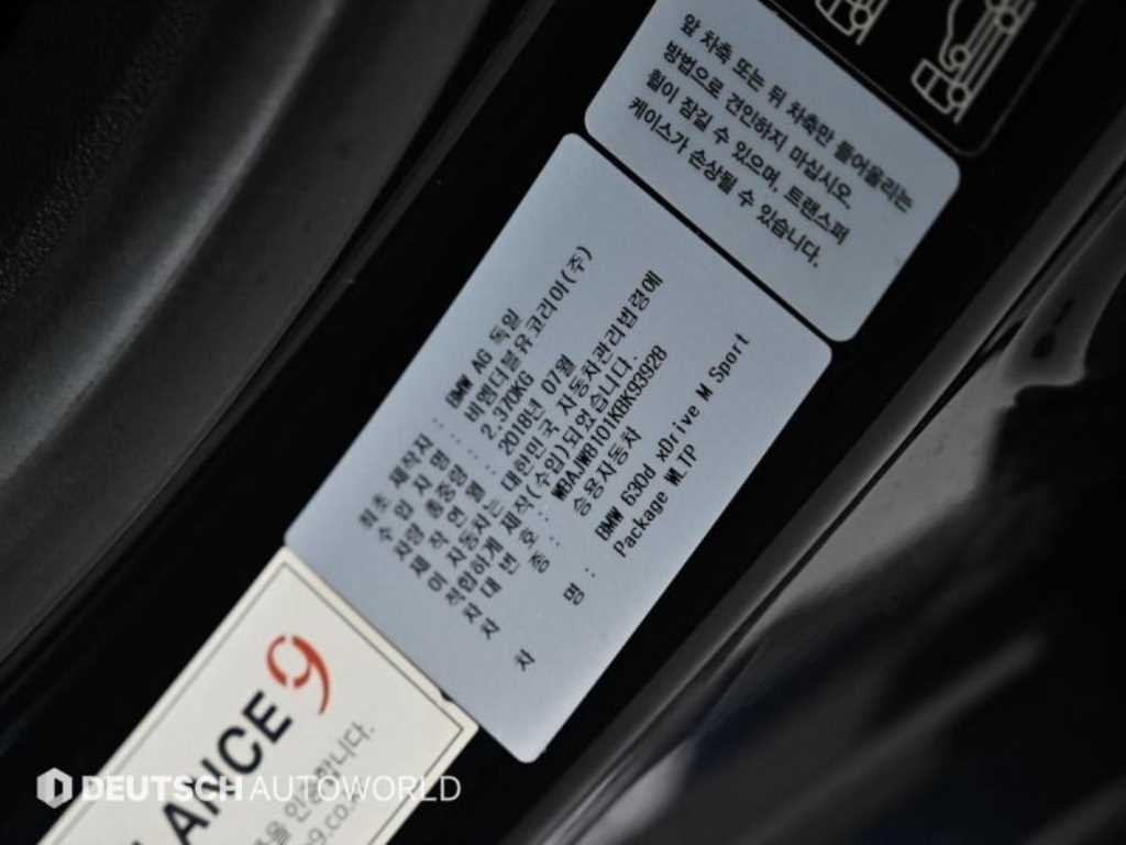 BMW Gran Turismo 2019 Negro - Importación desde Corea - HF Imports Iquique - Foto 20