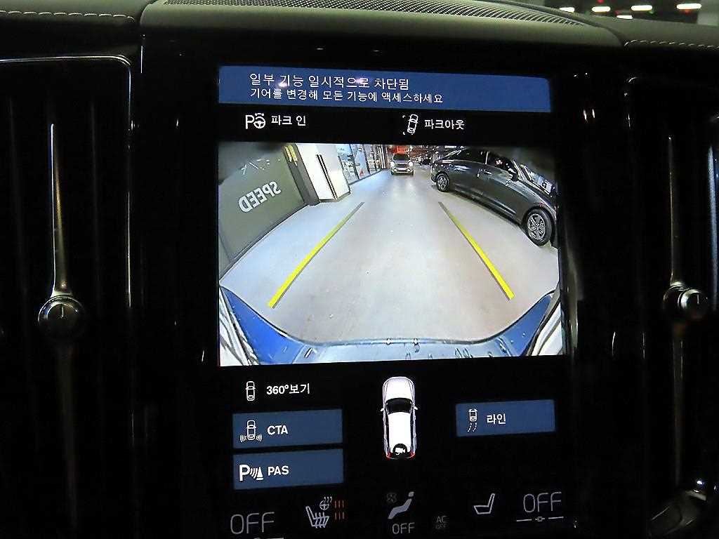 Volvo XC60 2021 Azul - Importación desde Corea - HF Imports Iquique - Foto 13