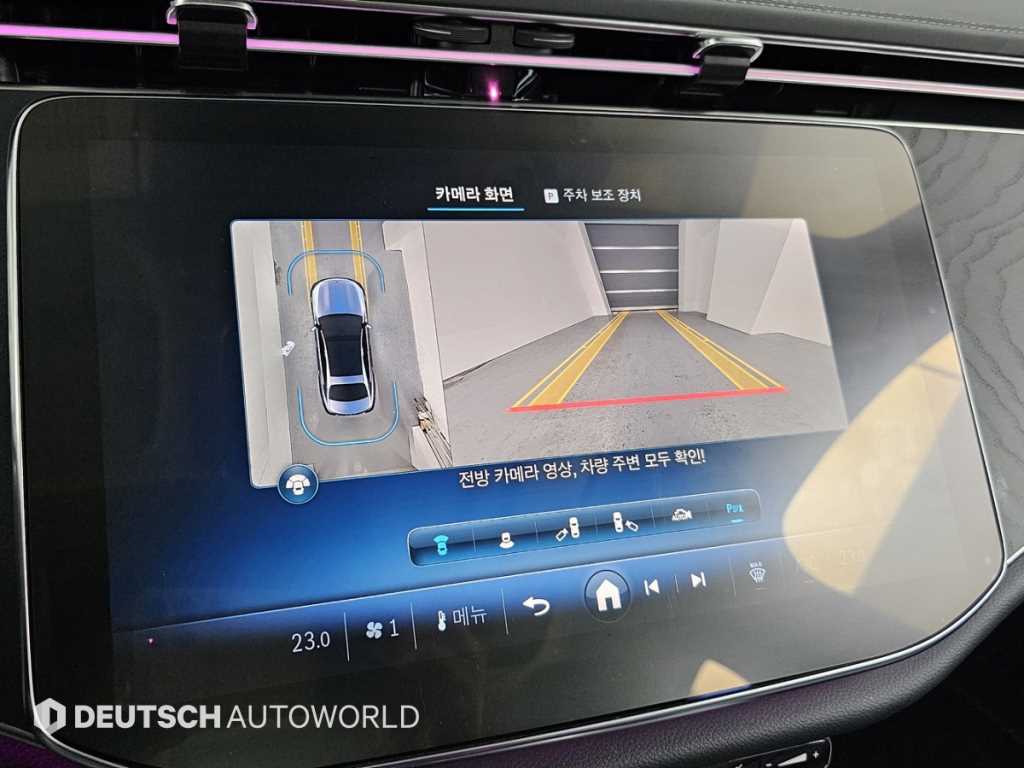 Mercedes Benz E class 2024 Blanco - Importación desde Corea - HF Imports Iquique - Foto 15