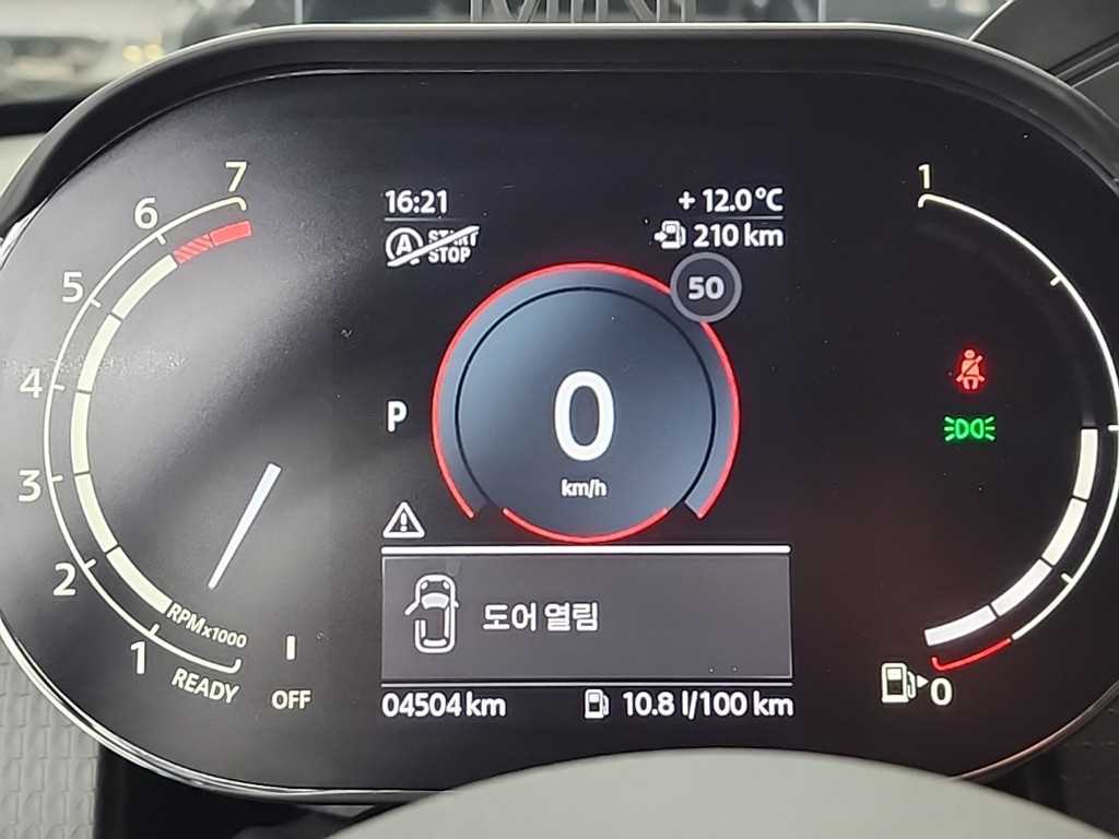 Mini Cooper Convertible - Vista 6