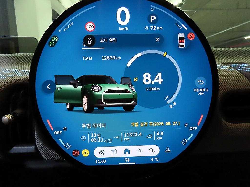 Mini Cooper 2025 Verde - Importación desde Corea - HF Imports Iquique - Foto 14