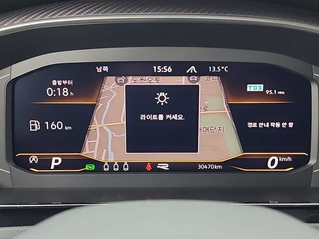 Volkswagen Arteon - Vista 6