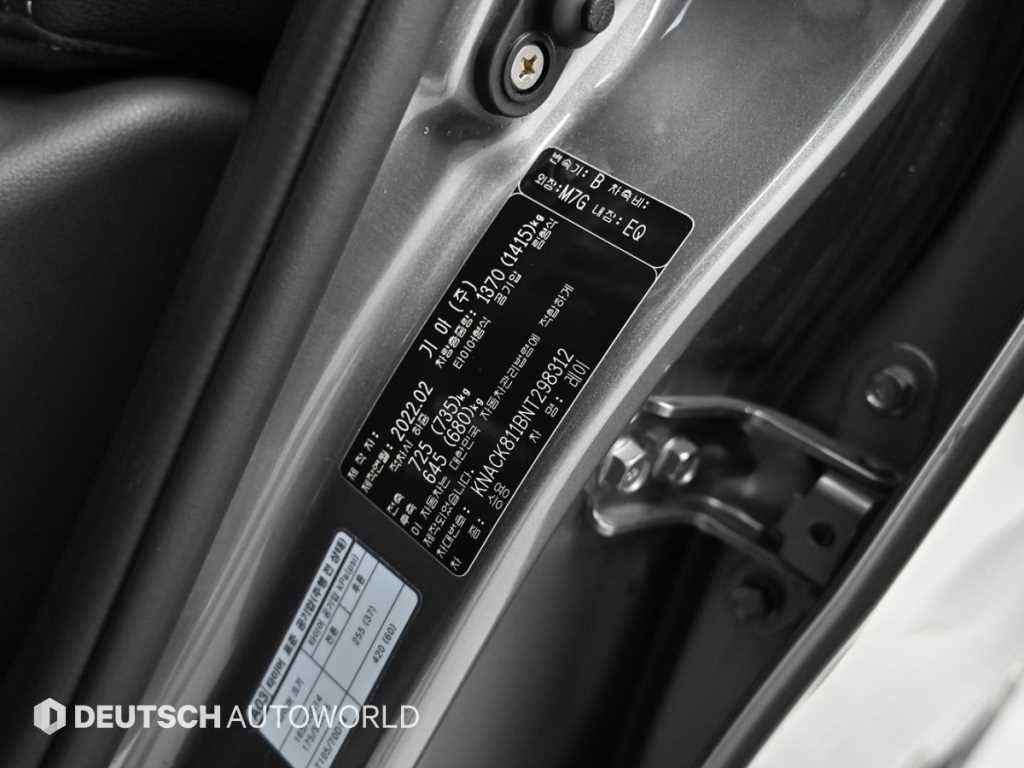 KIA Ray 2022 Gris - Importación desde Corea - HF Imports Iquique - Foto 20