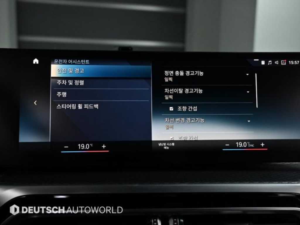 BMW i4 2022 Blanco - Importación desde Corea - HF Imports Iquique - Foto 17