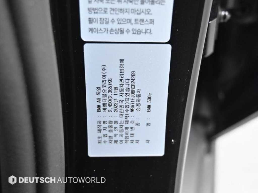 BMW 5 Series 2024 Negro - Importación desde Corea - HF Imports Iquique - Foto 20