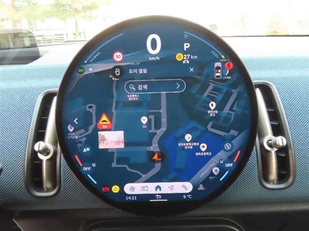 Mini Countryman - Vista 7