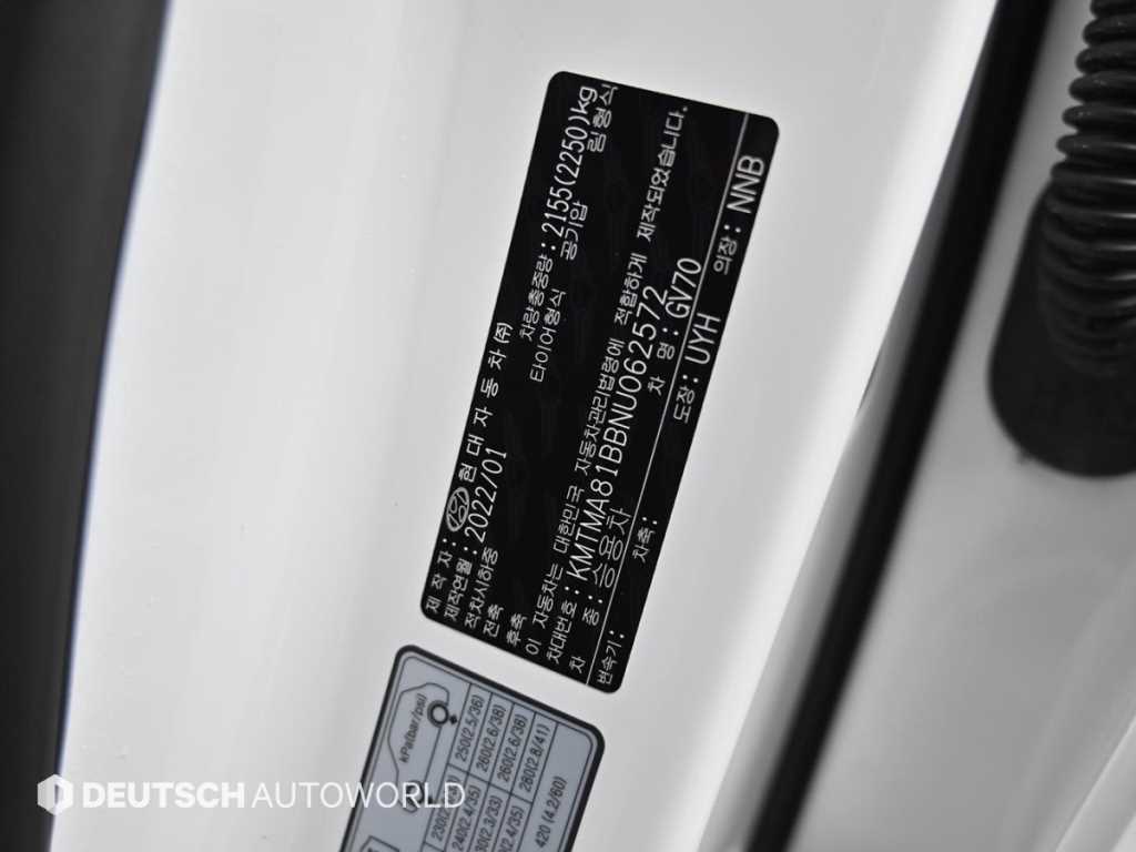 Genesis GV70 2022 Blanco - Importación desde Corea - HF Imports Iquique - Foto 20