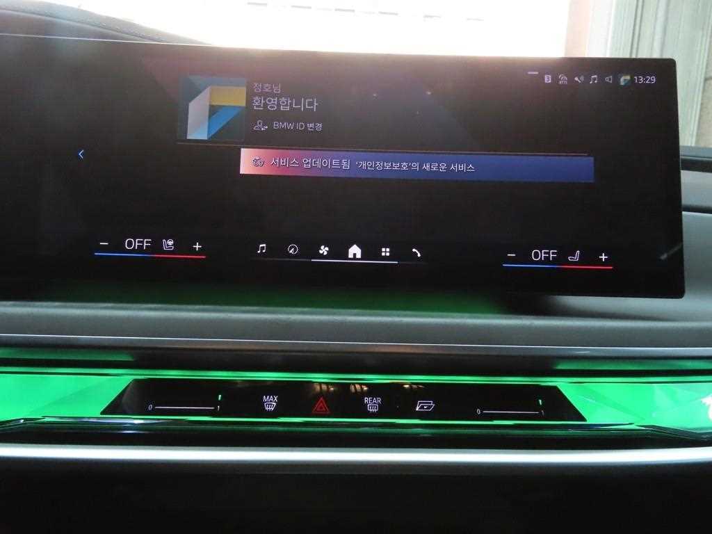 BMW 7 Series - Vista 12