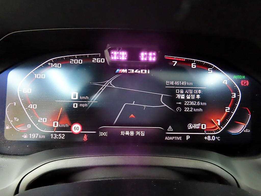 BMW 3 series - Vista 8