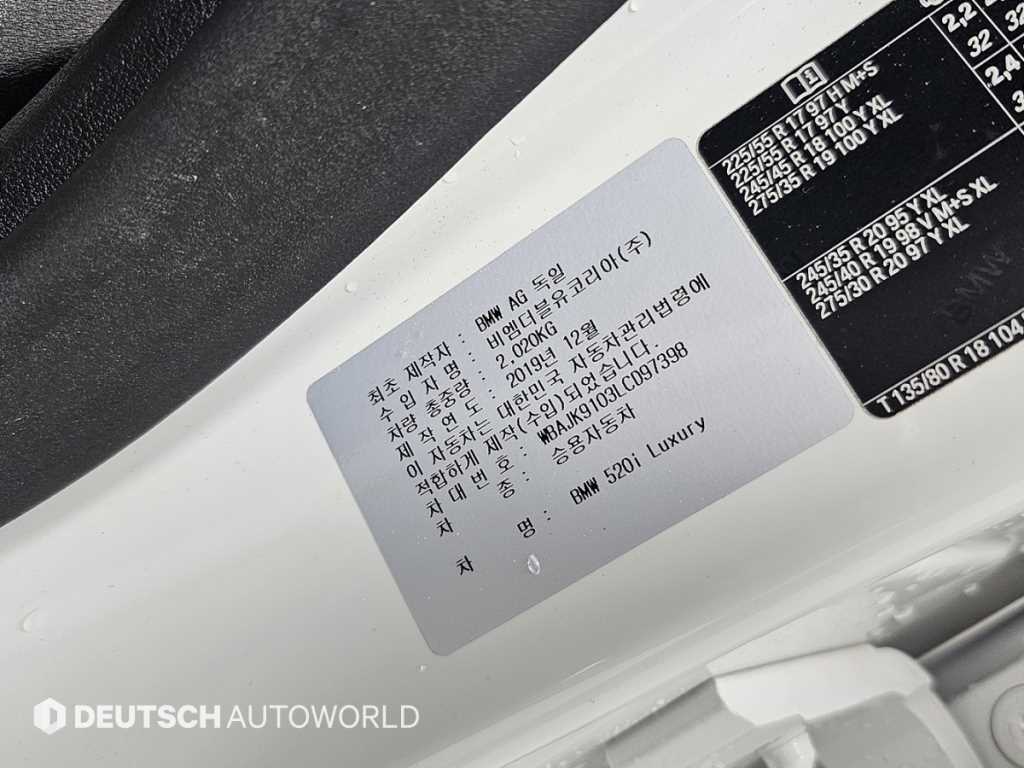 BMW 5 Series 2020 Blanco - Importación desde Corea - HF Imports Iquique - Foto 20