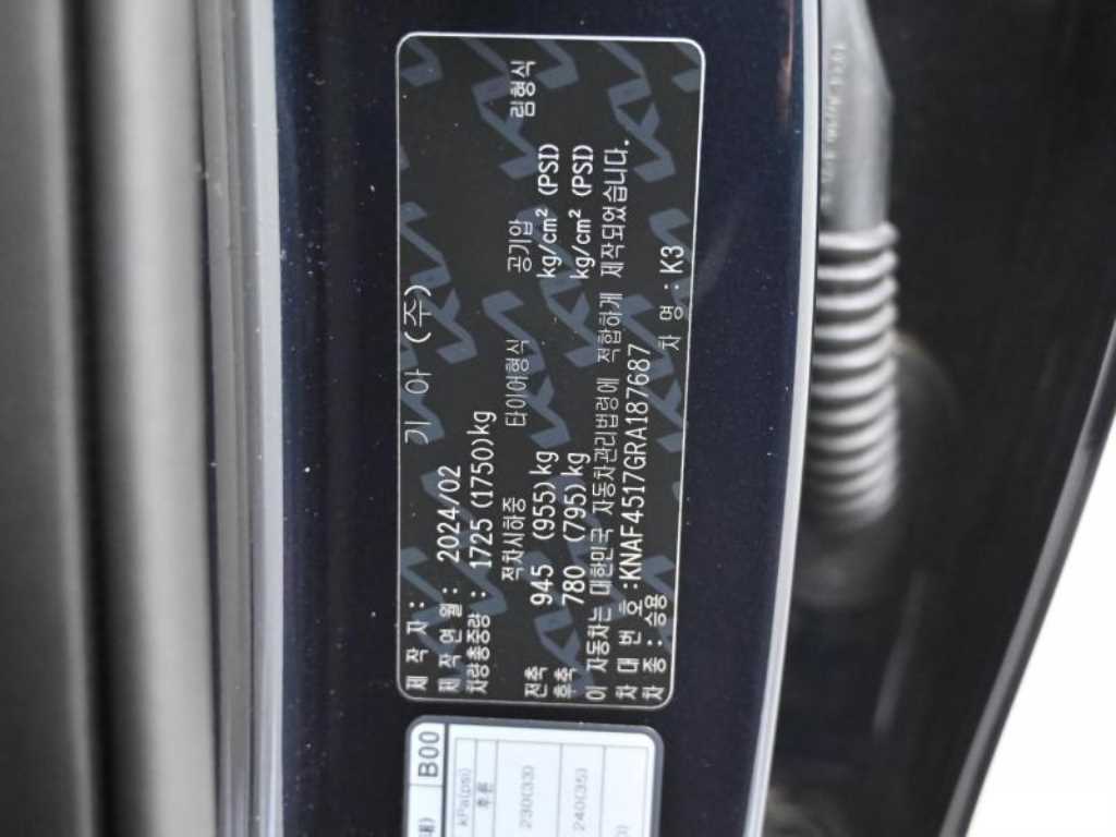 KIA K3 2024 Azul - Importación desde Corea - HF Imports Iquique - Foto 20