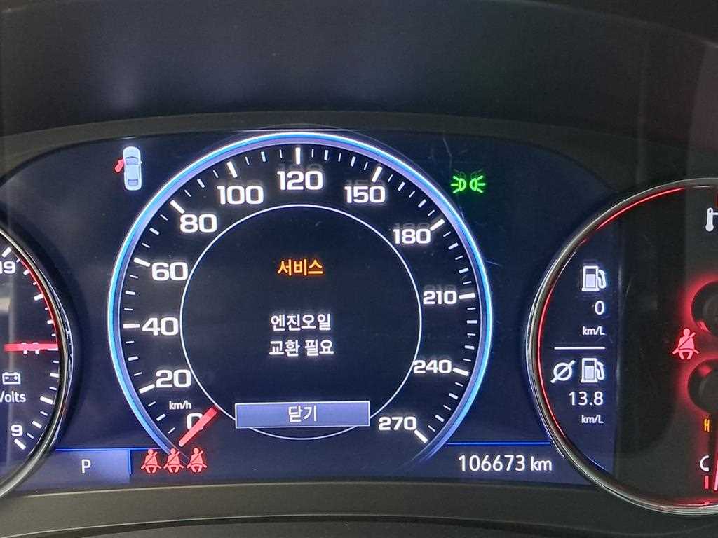 Chevrolet Malibu - Vista 8