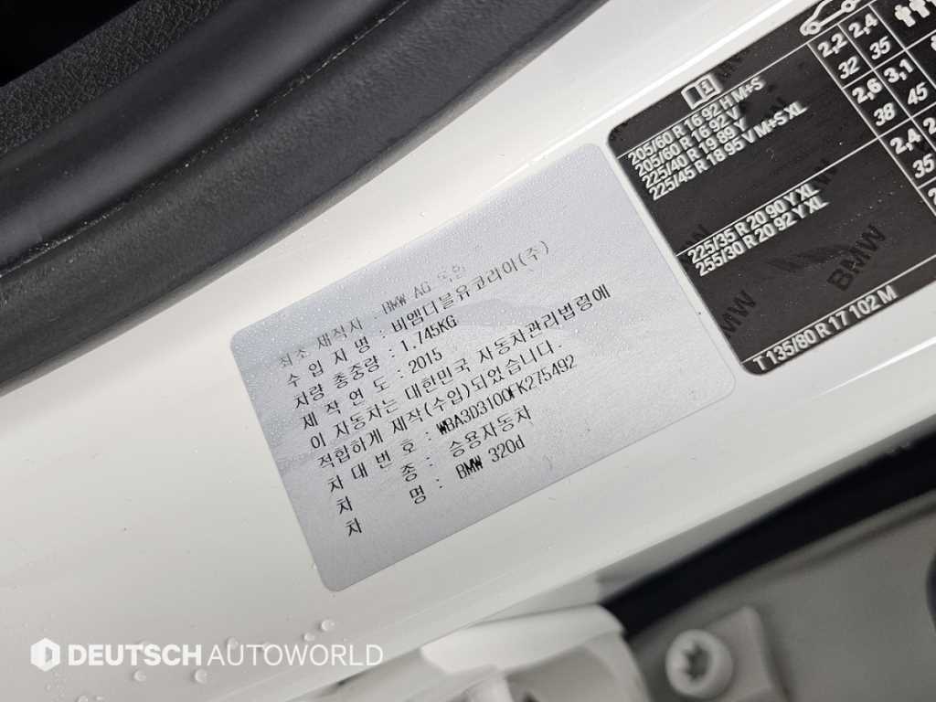 BMW 3 series 2015 Blanco - Importación desde Corea - HF Imports Iquique - Foto 20