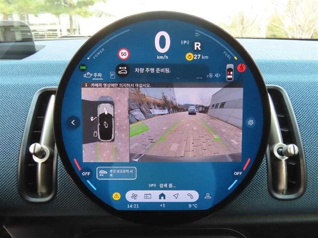 Mini Countryman - Vista 8