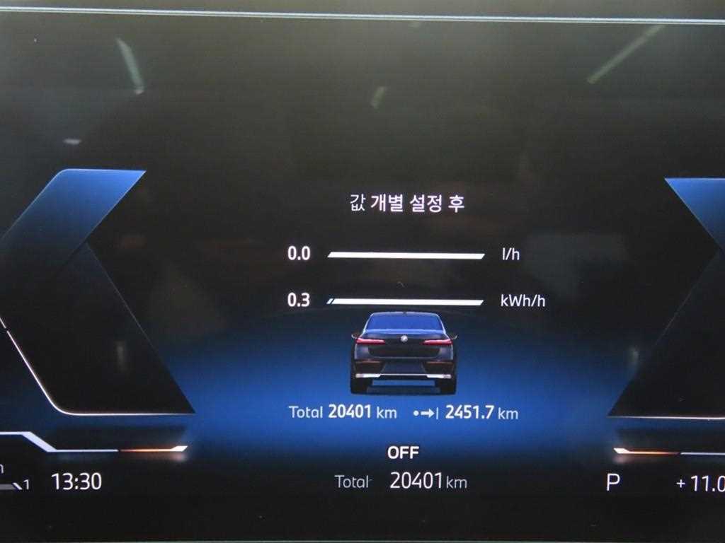 BMW 7 Series - Vista 8