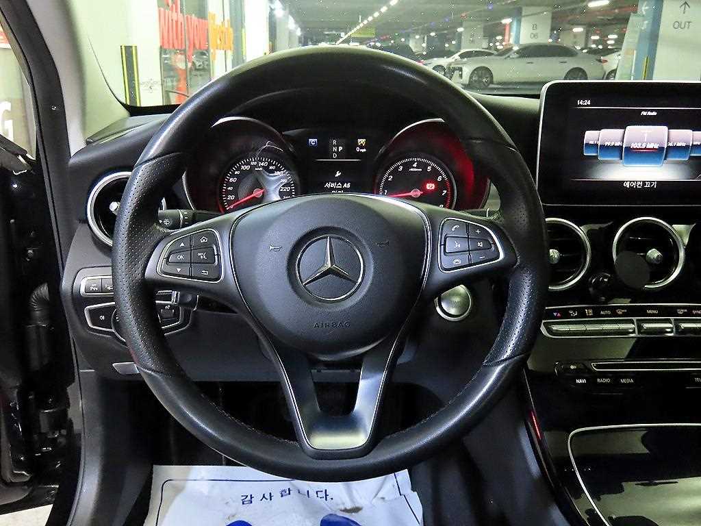 Mercedes Benz C Class - Vista 8