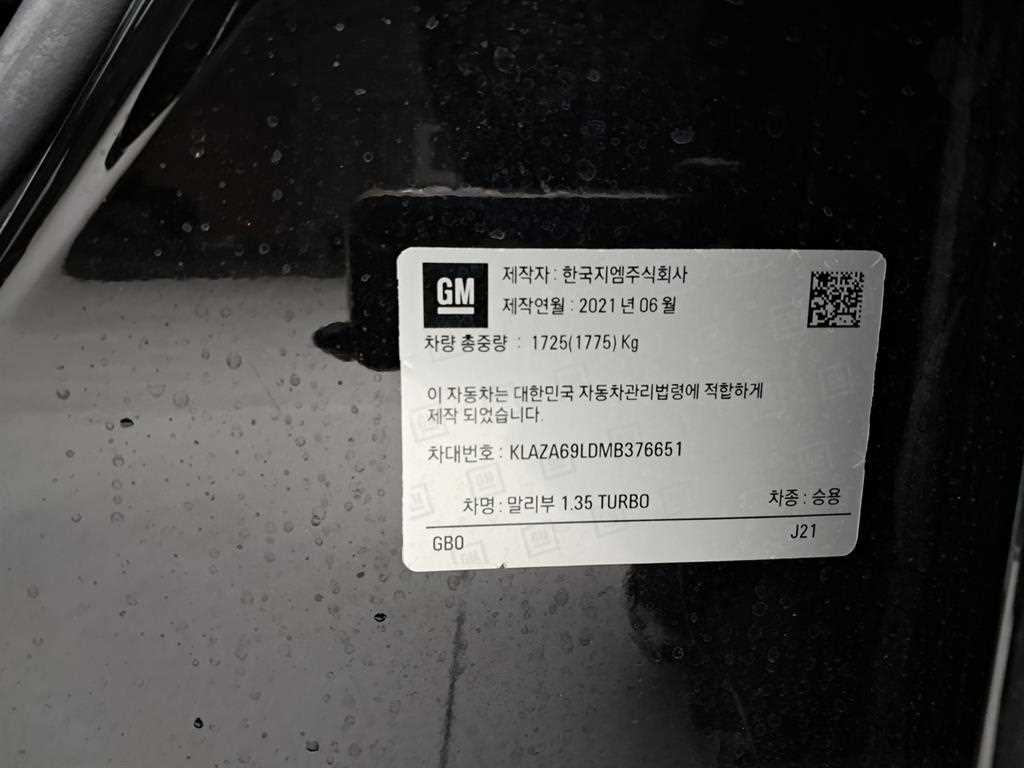 Chevrolet Malibu 2021 Negro - Importación desde Corea - HF Imports Iquique - Foto 17