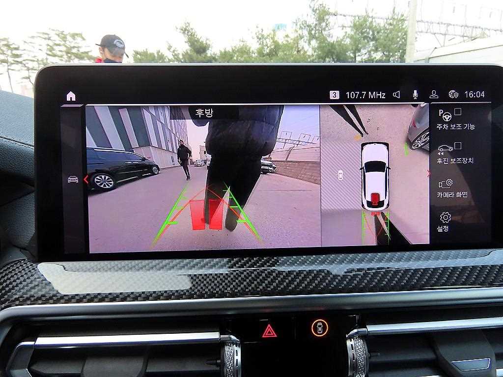 BMW X4M 2024 Blanco - Importación desde Corea - HF Imports Iquique - Foto 13