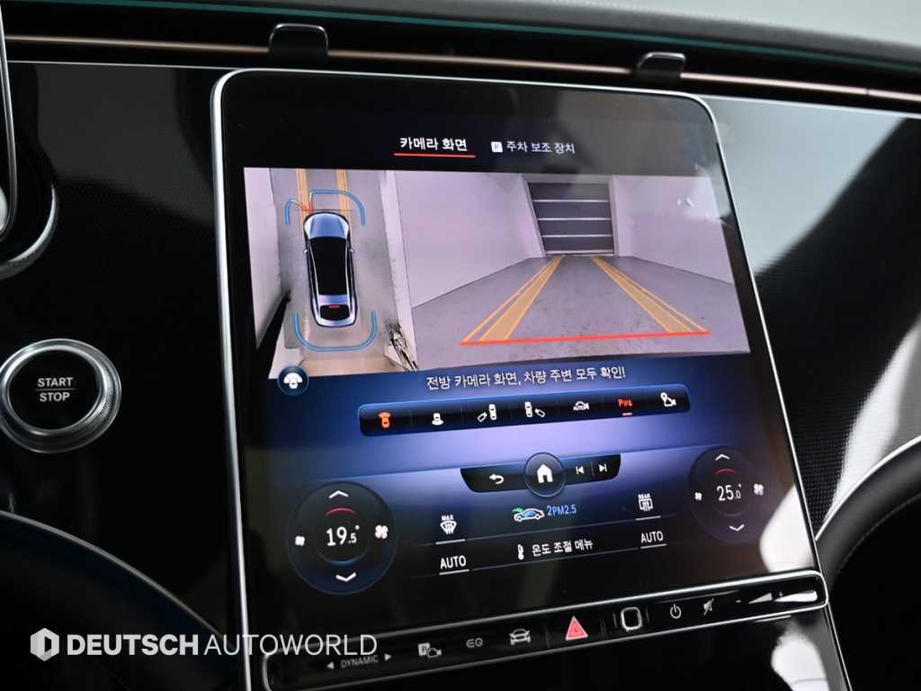 Mercedes Benz EQS 2022 the color of pearl - Importación desde Corea - HF Imports Iquique - Foto 15