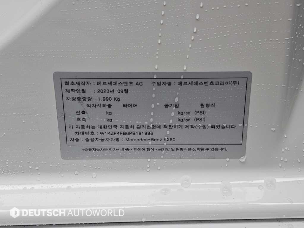 Mercedes Benz E class 2023 Blanco - Importación desde Corea - HF Imports Iquique - Foto 20