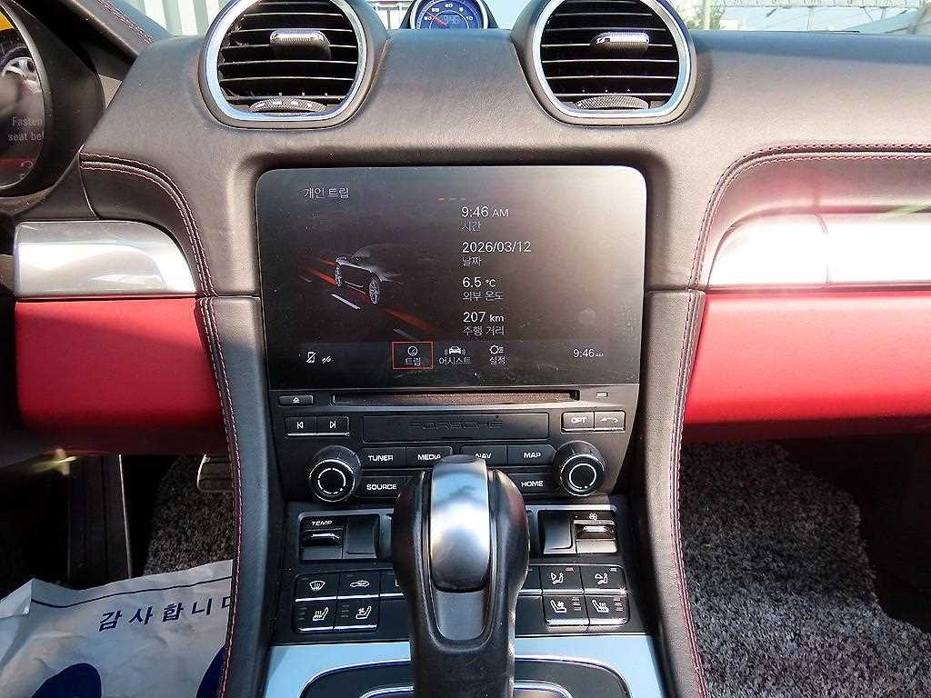 Porsche 718 2017 Blanco - Importación desde Corea - HF Imports Iquique - Foto 16