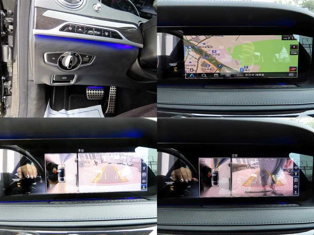 Mercedes Benz S Class 2020 Negro - Importación desde Corea - HF Imports Iquique - Foto 18